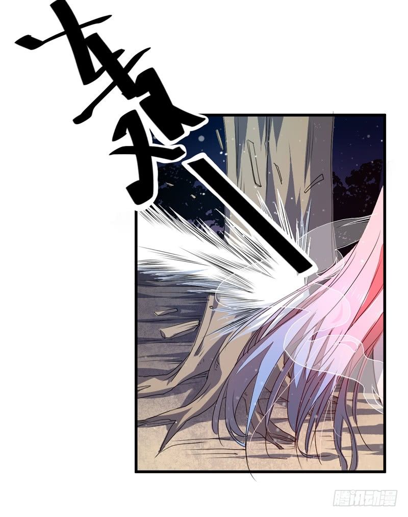 我还不想死！82