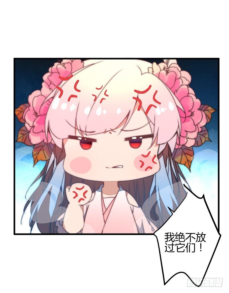 蛊惑37