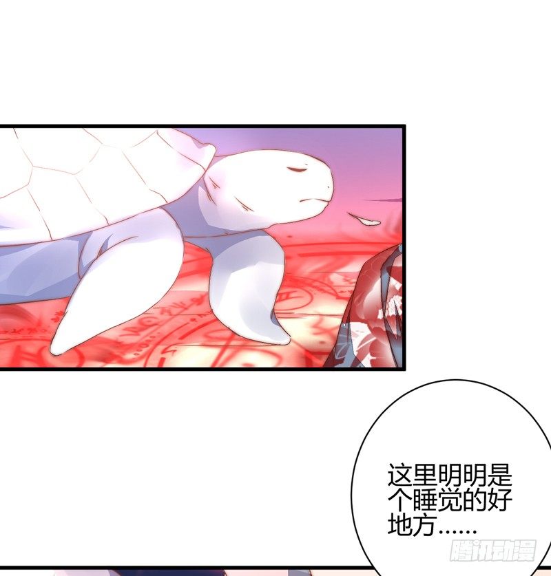等着我！42
