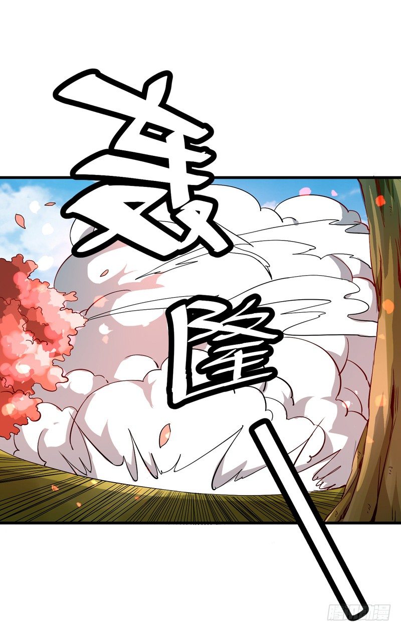 被自己卖了？36