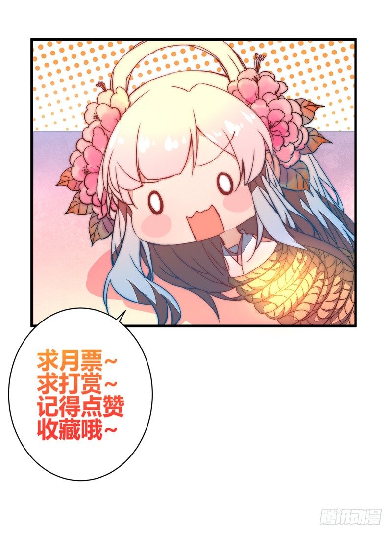 等着我！55