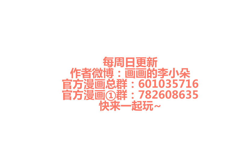 围捕墨麒麟53