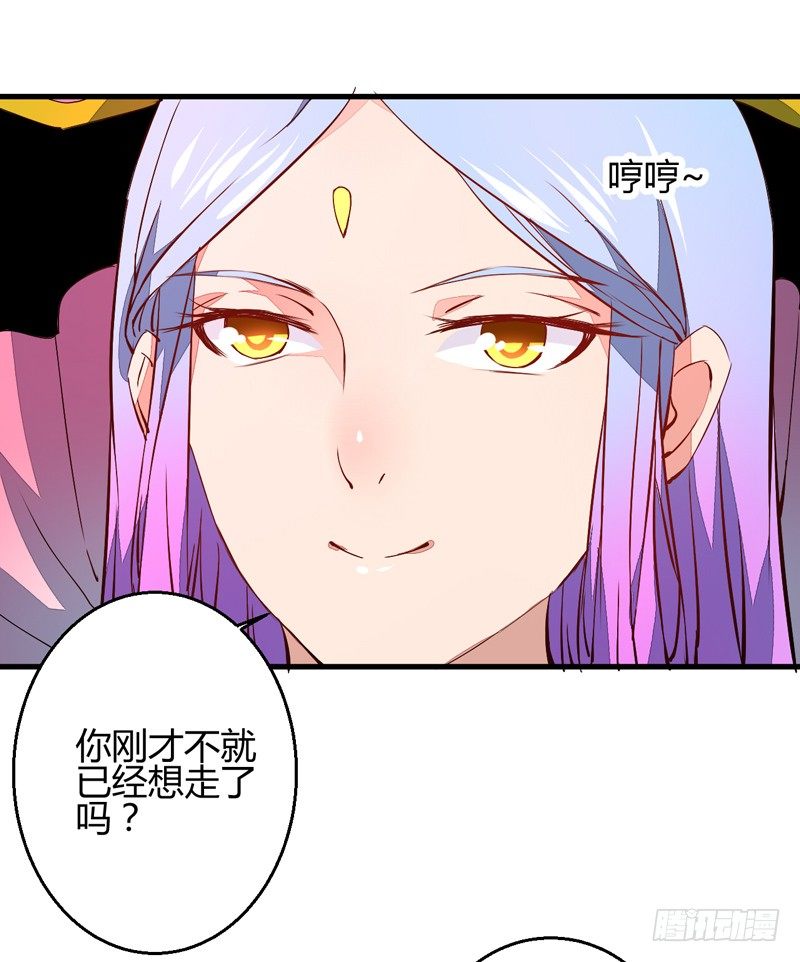 被自己卖了？10
