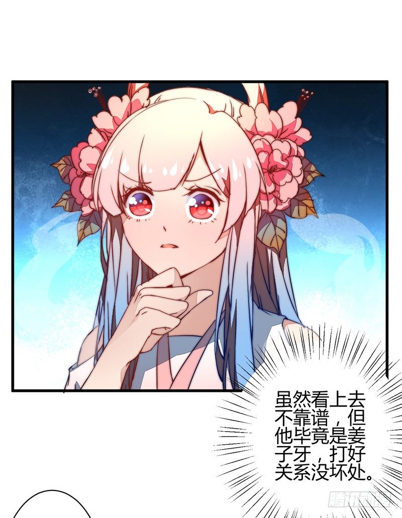 圆满解决28