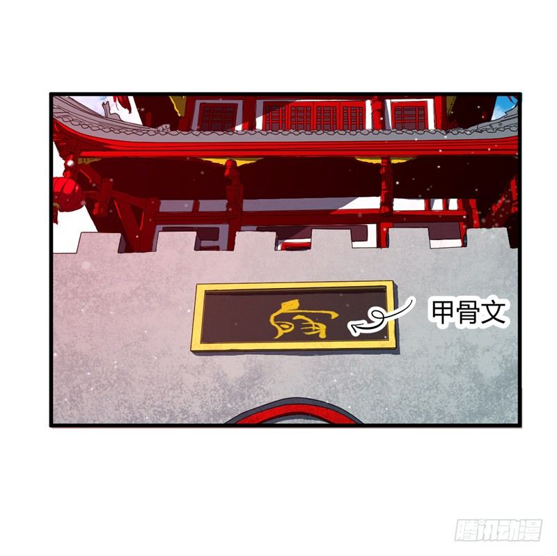 王都初遇1