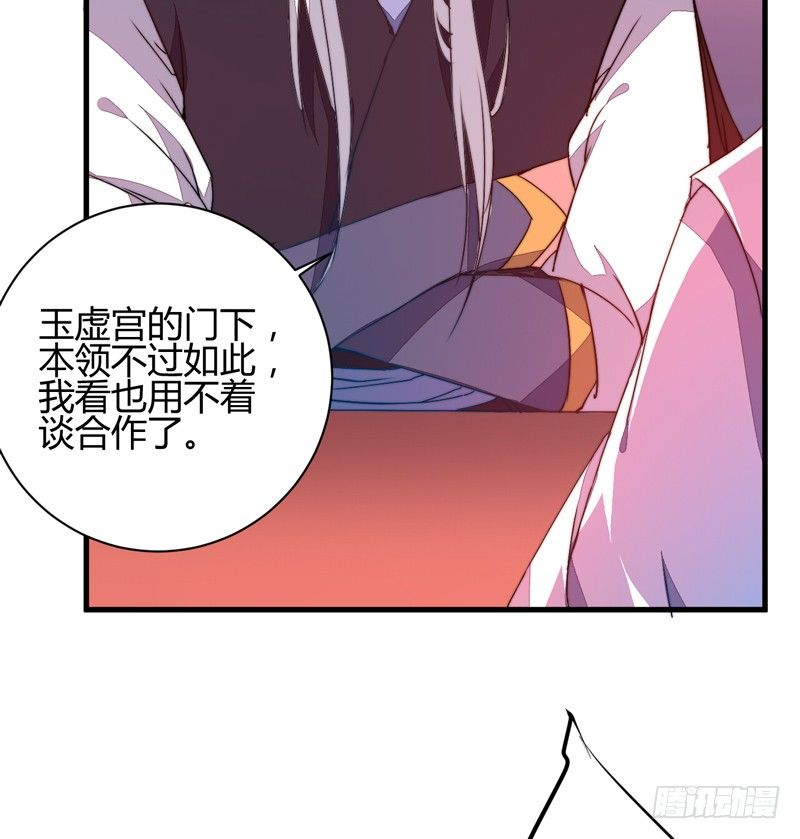 对立46