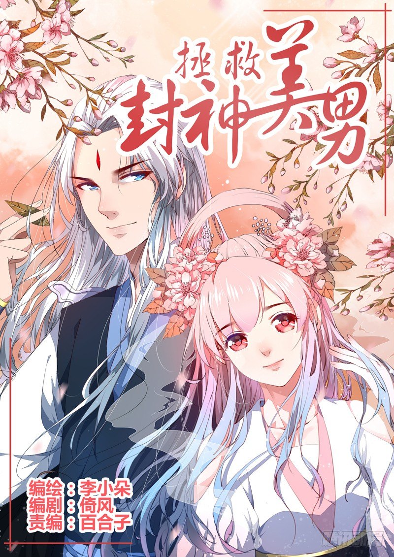 雌雄双龙0
