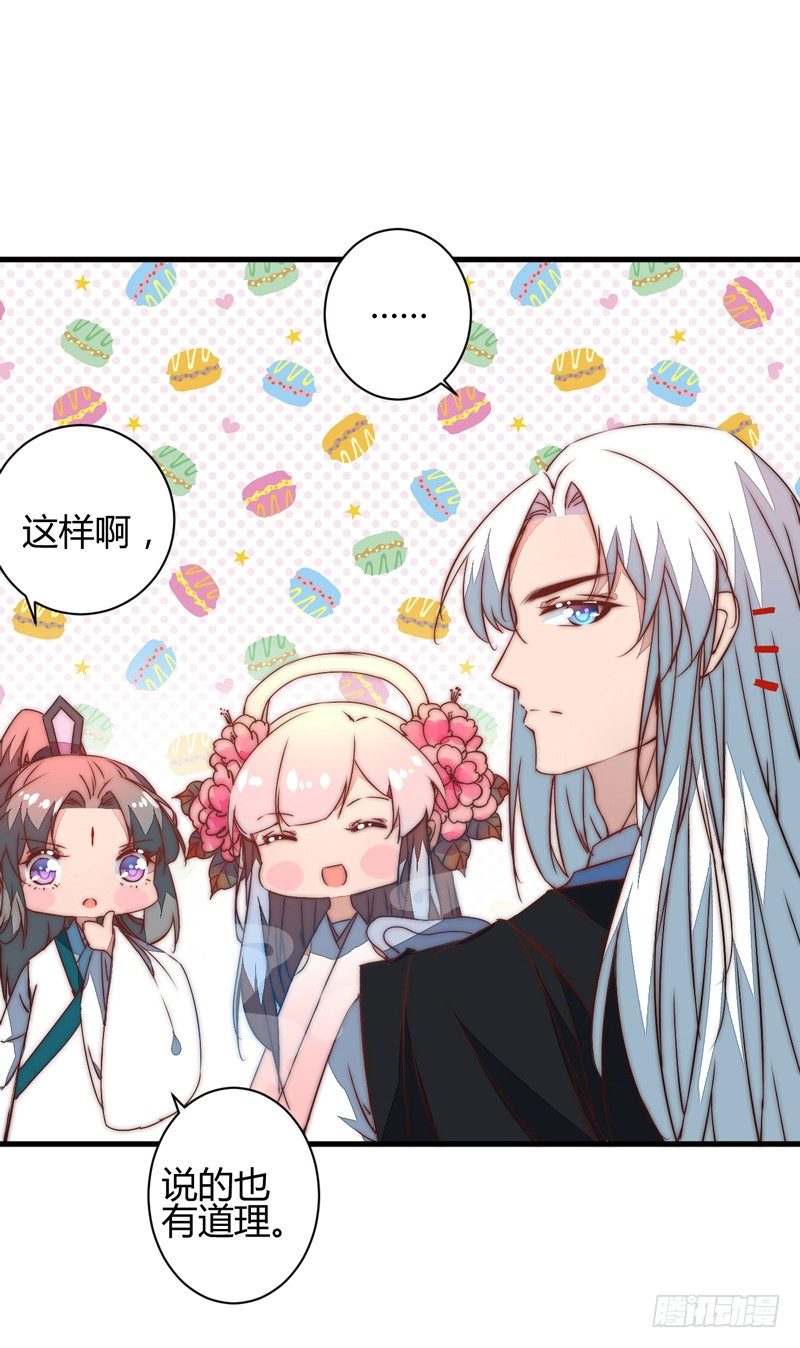 吃醋9