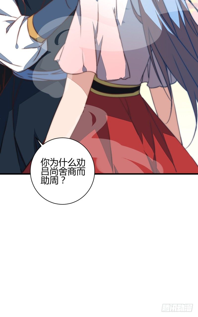 吃醋22