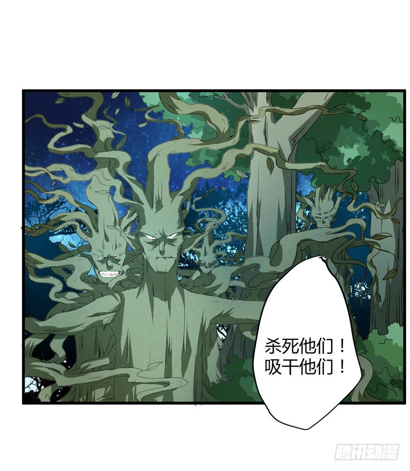 进了妖怪窝？14