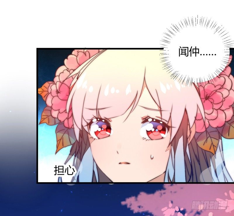 妖魔夜袭44
