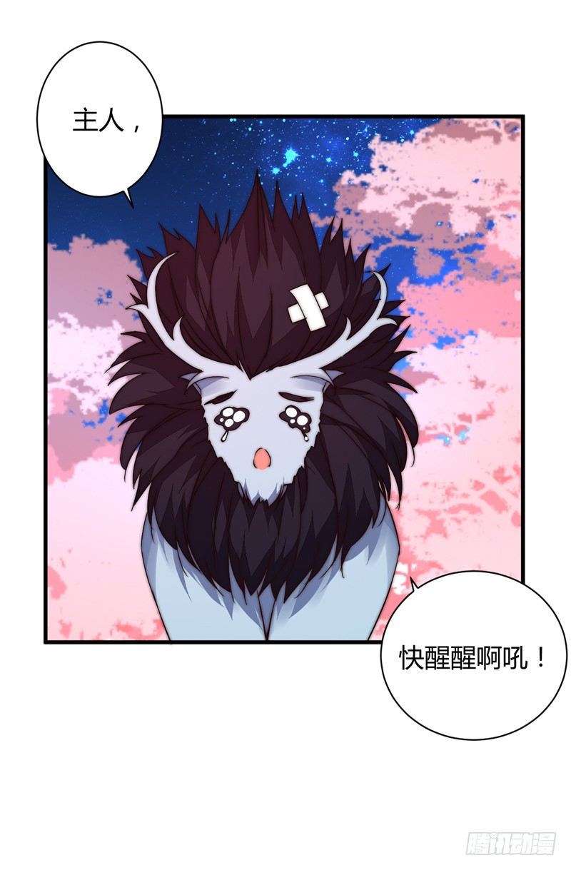 蛊惑27