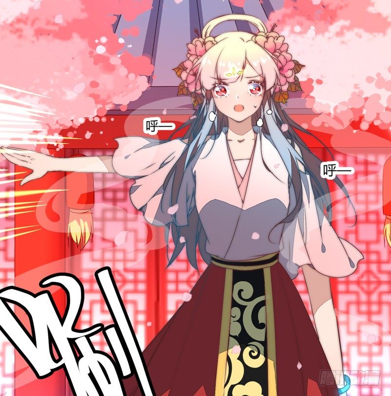 妖魔夜袭40
