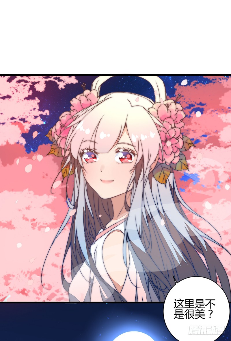 妖魔夜袭50