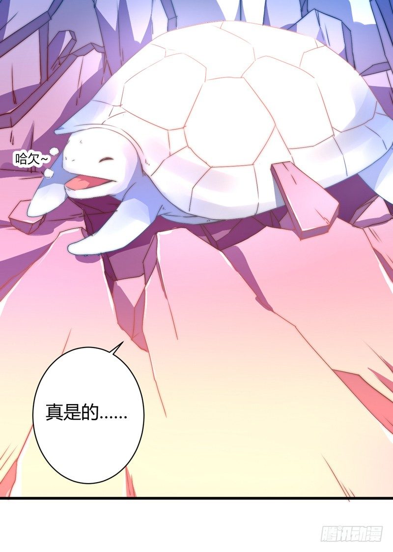 等着我！38