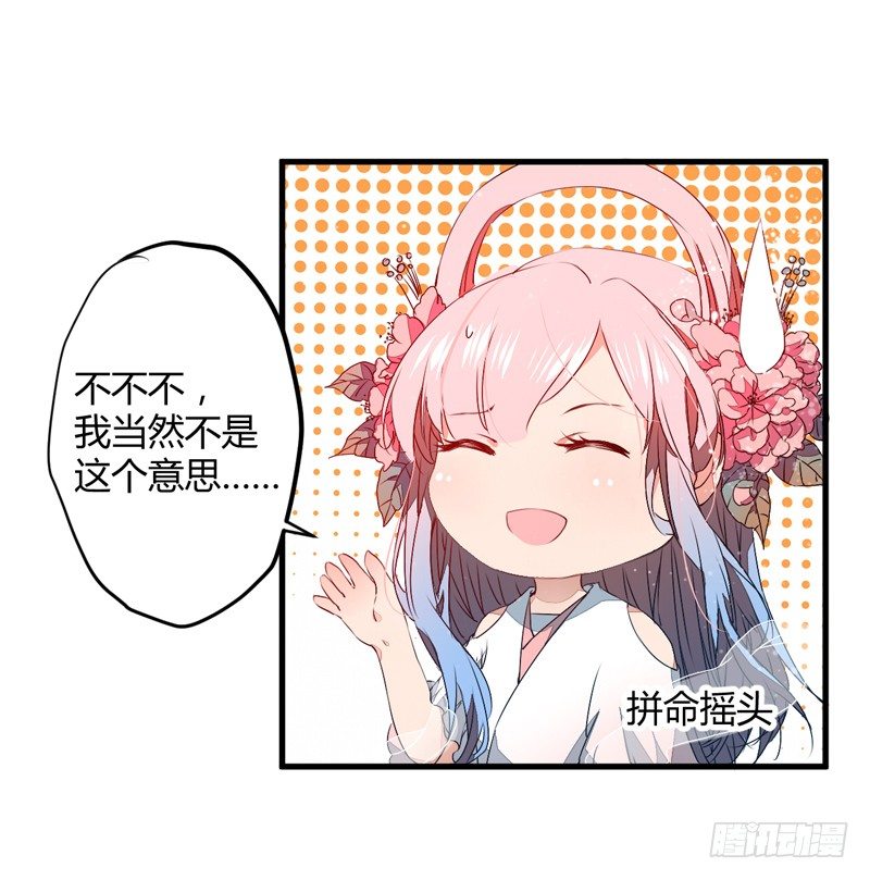 你不识字？21