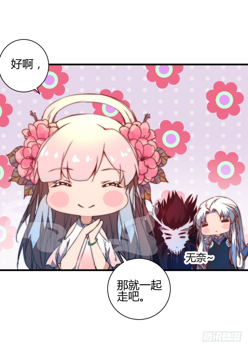 群魔乱舞24