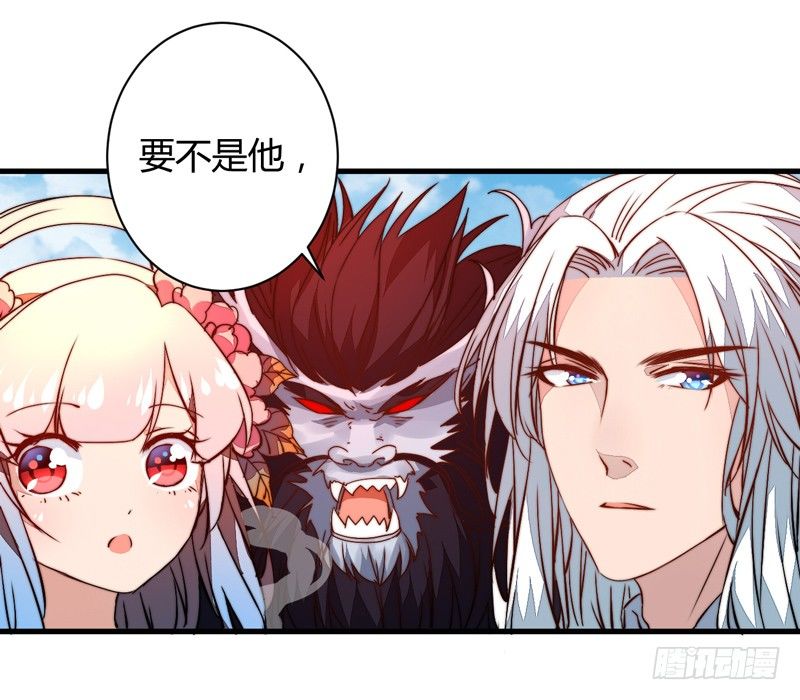 木剑引发的惨案18