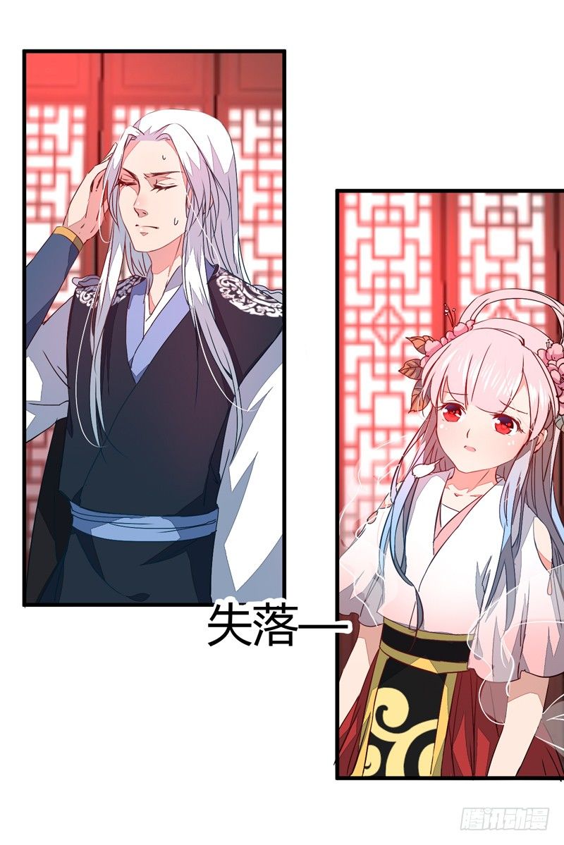 王都初遇43