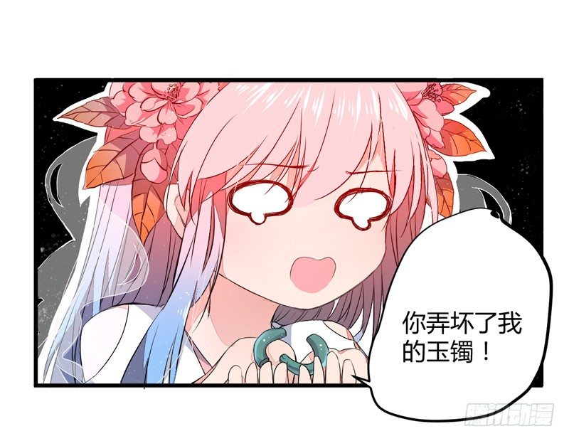 我还不想死！72