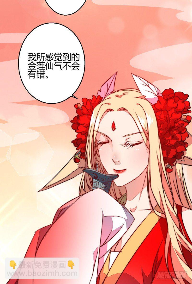 轩辕坟三妖13