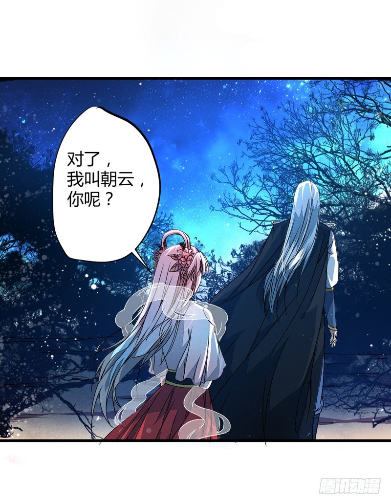 夜宿妖宅5