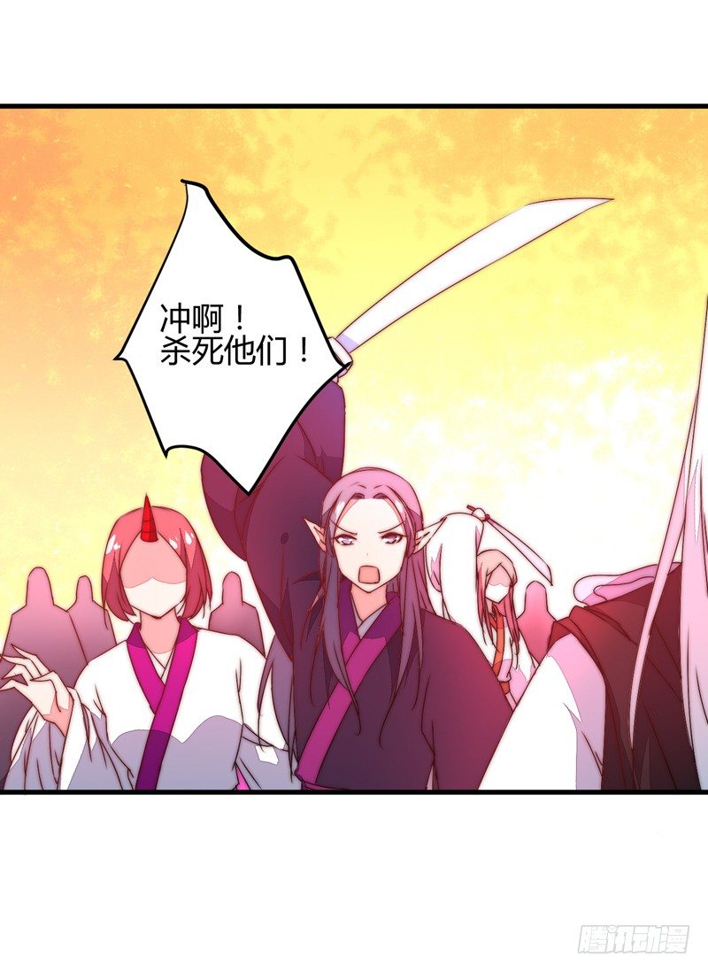 等着我！21