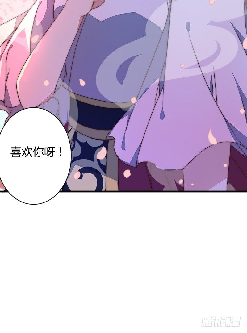 妖魔夜袭58