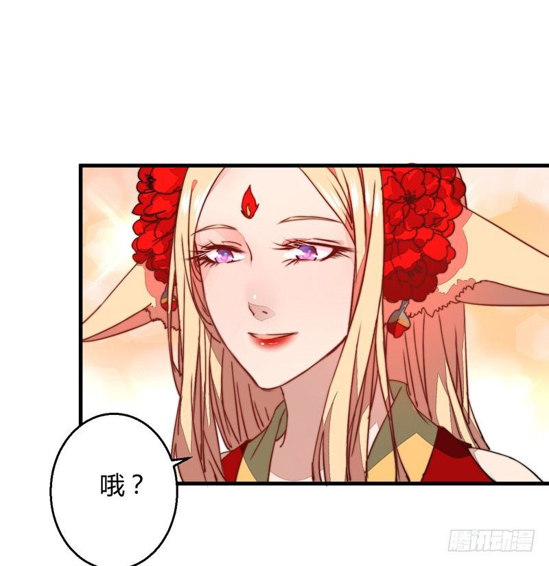 轩辕坟三妖6