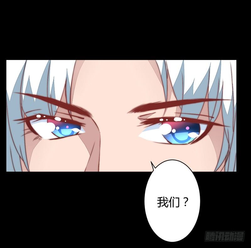 令人震惊的身份31