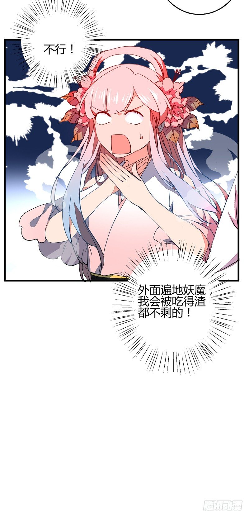 被自己卖了？6