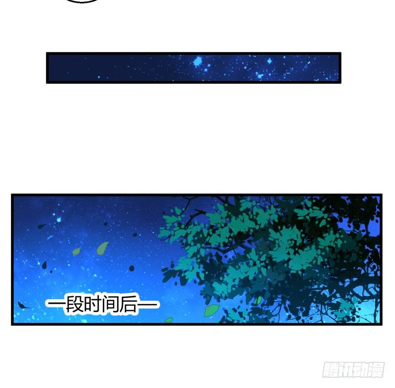 轩辕坟三妖7