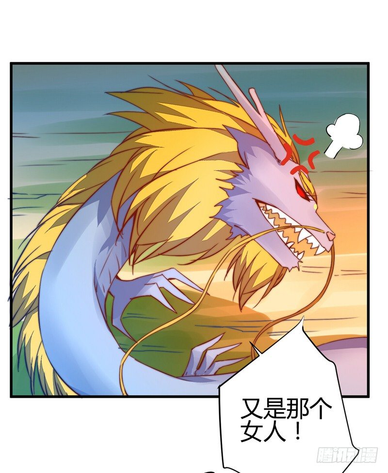 各个击破33
