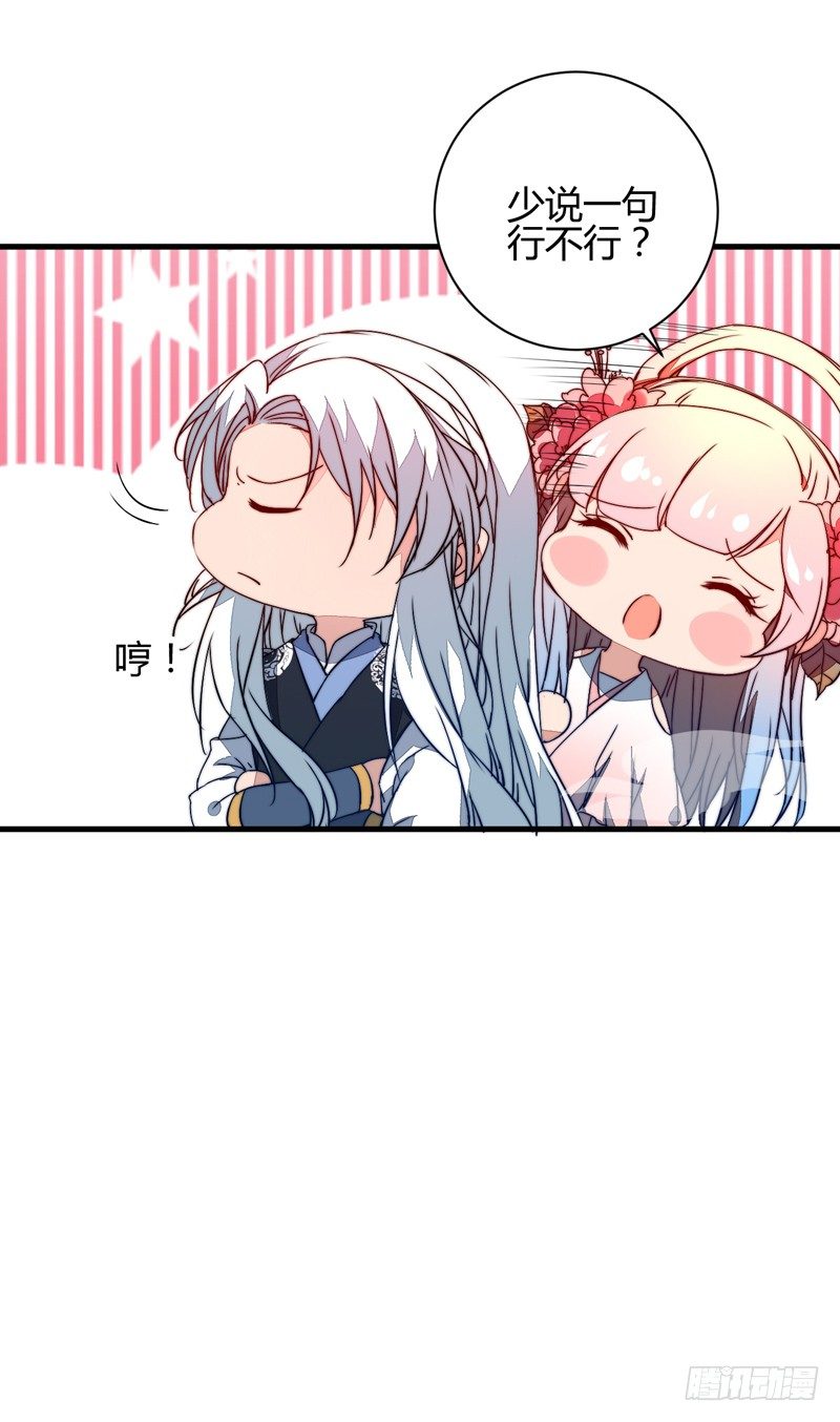 围捕墨麒麟6