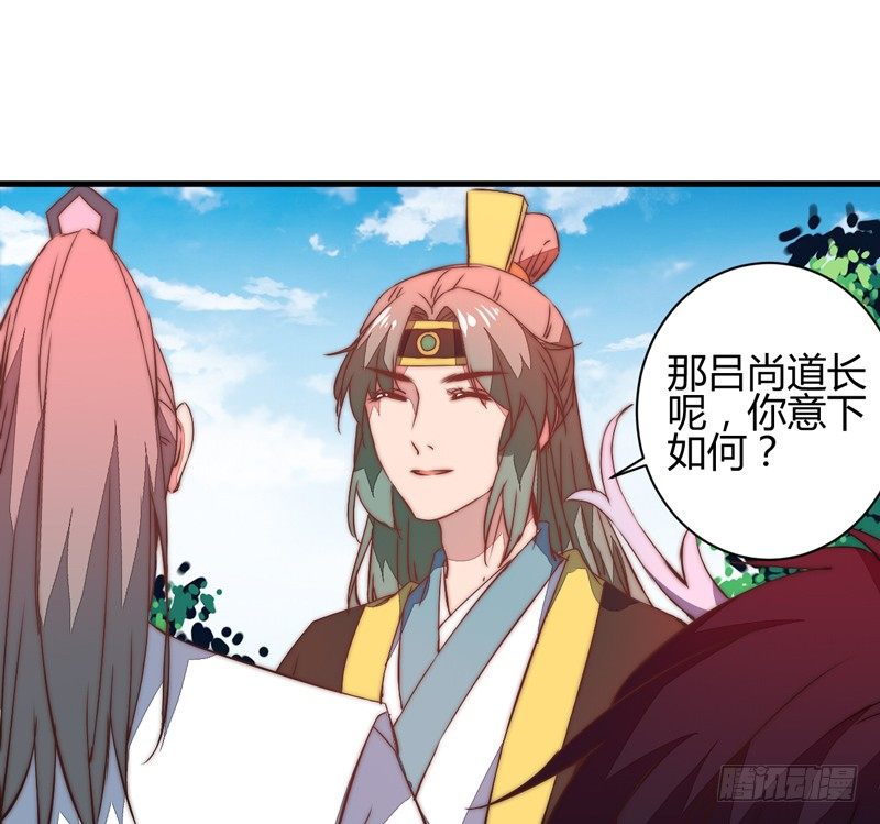 这剧情歪了12