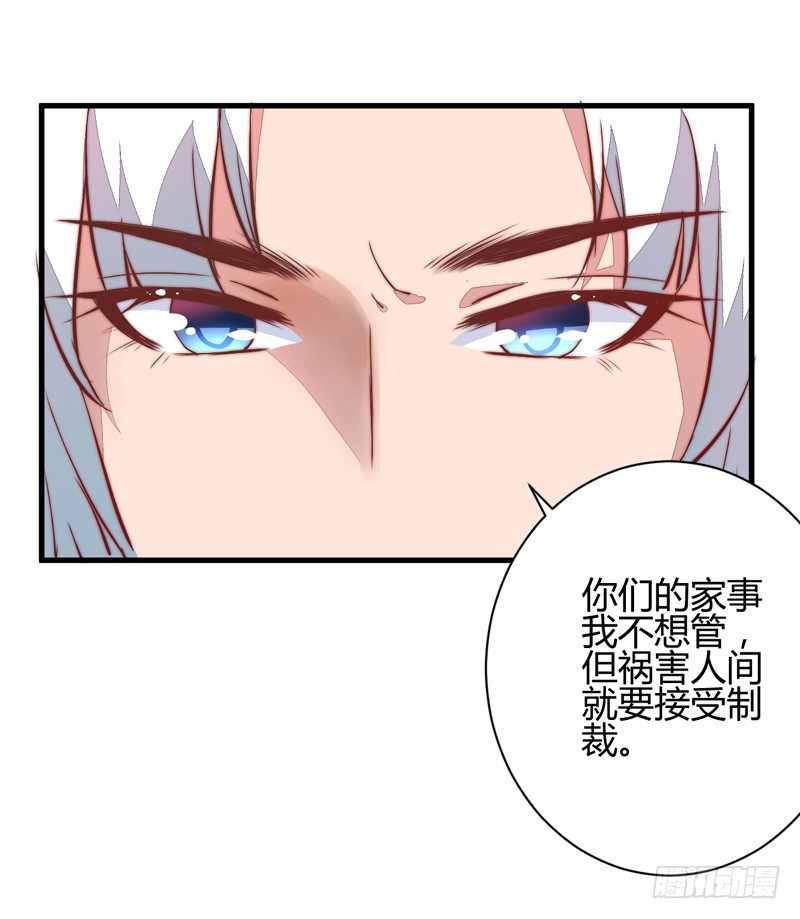 收服双龙6