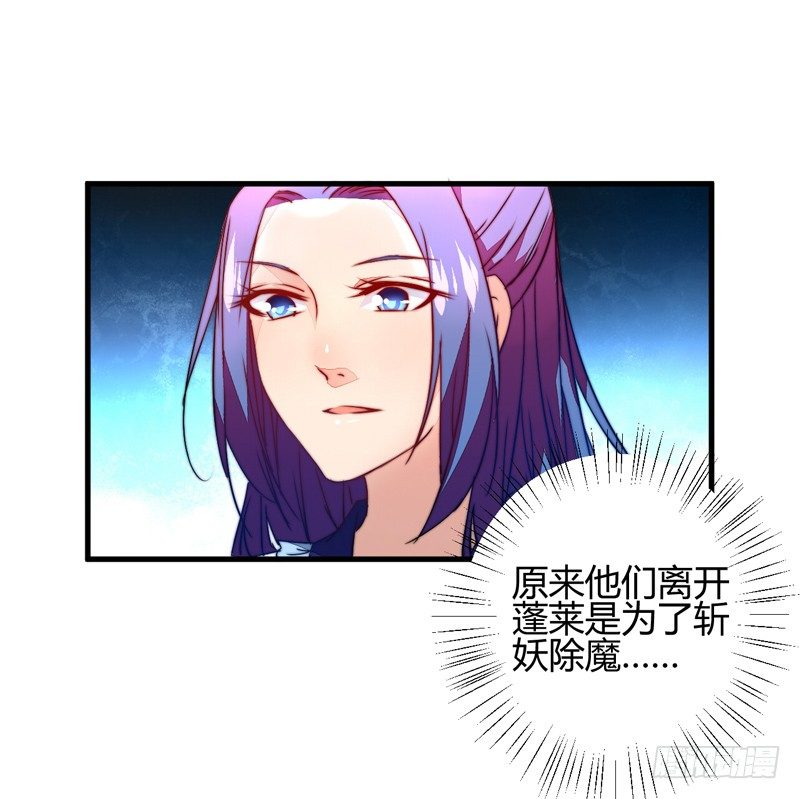 轩辕坟三妖47