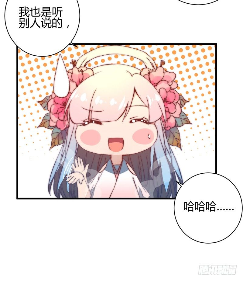 这剧情歪了23