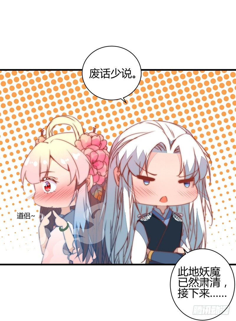 群魔乱舞30