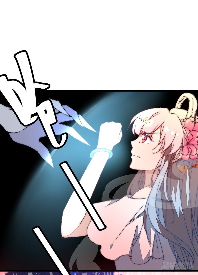 妖魔夜袭32