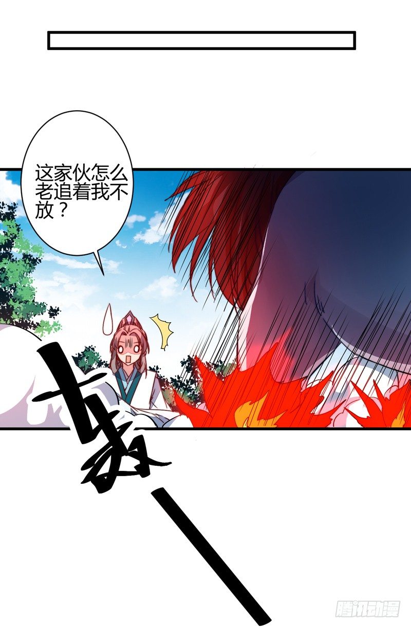 它的嘴里是？33