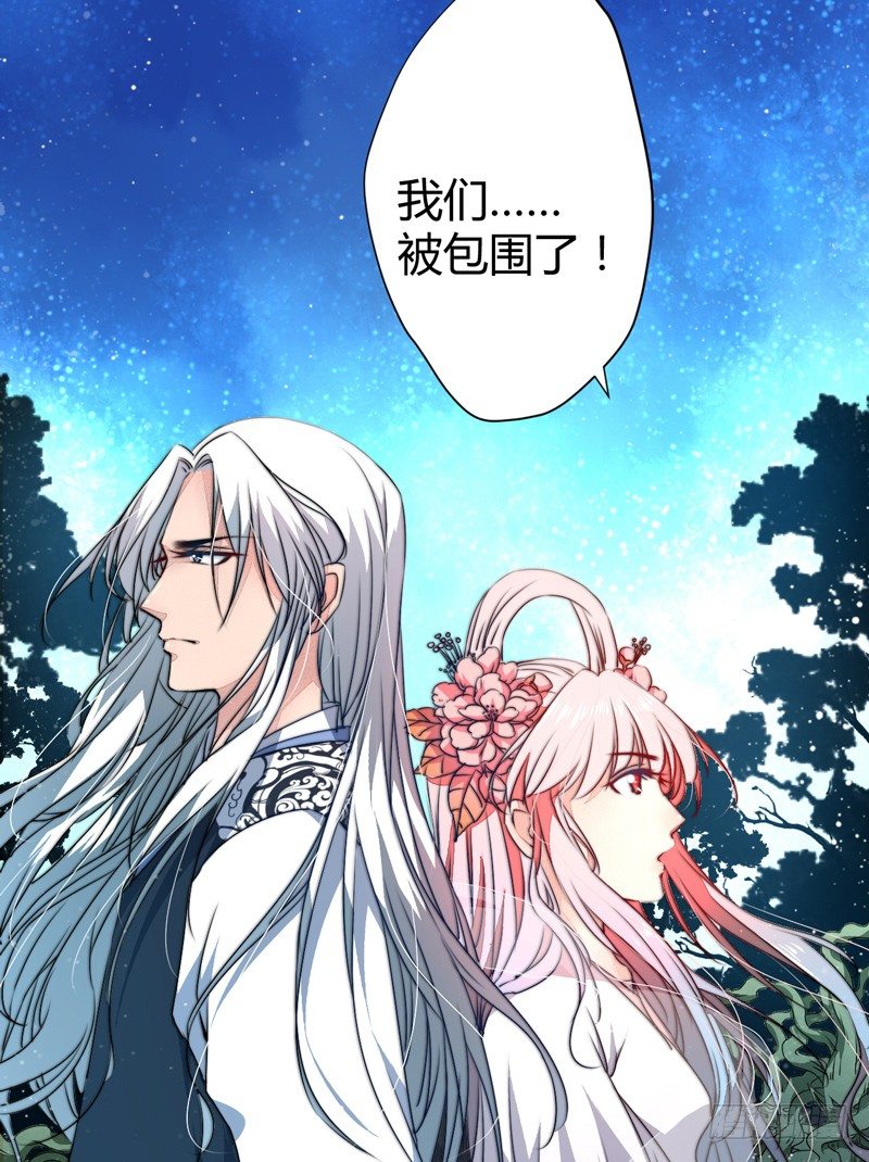 进了妖怪窝？11
