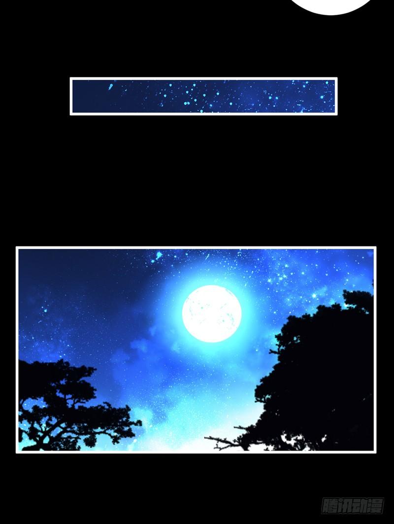 三妖幻术9