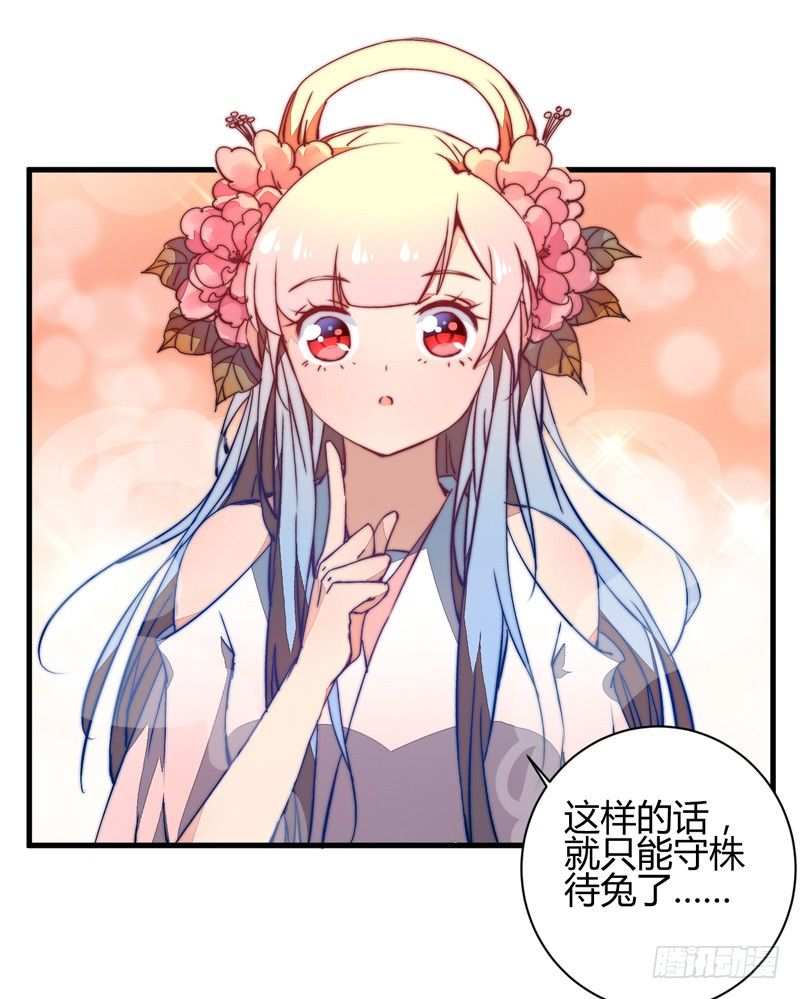 王都之乱17