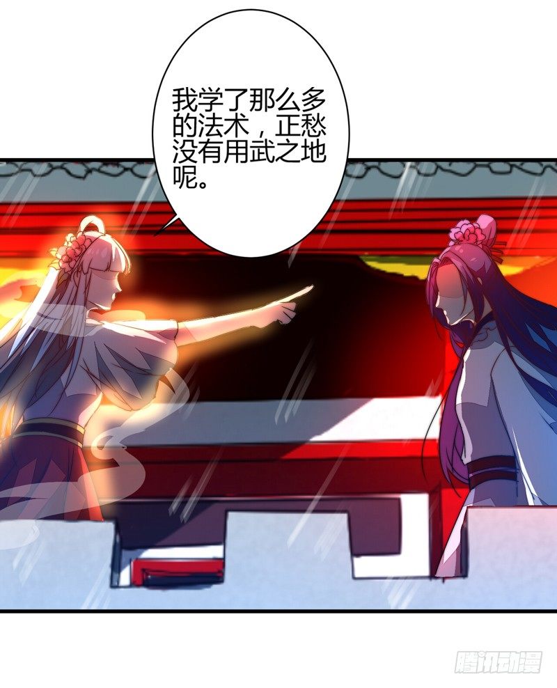王都之乱48