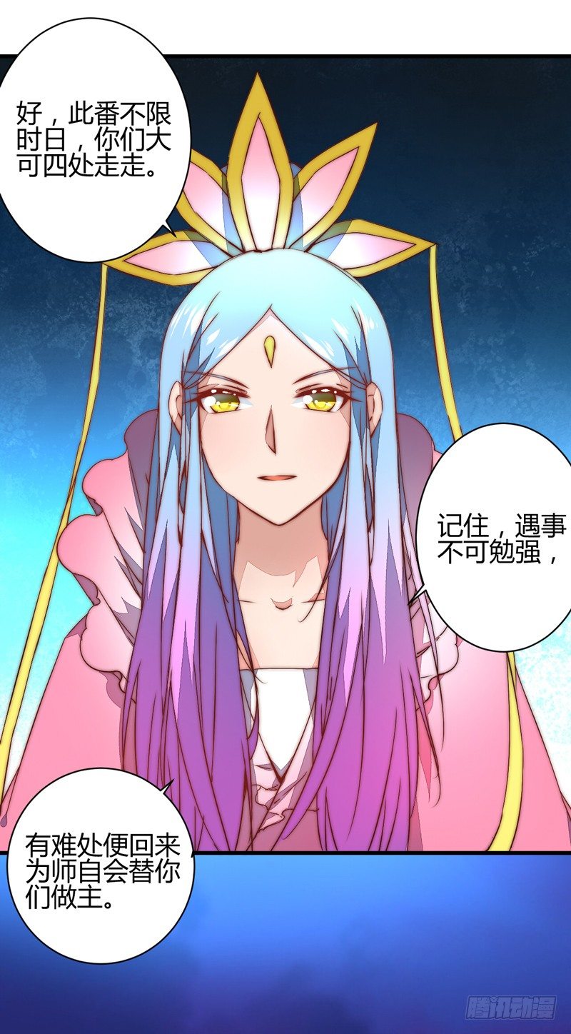 群魔乱舞6