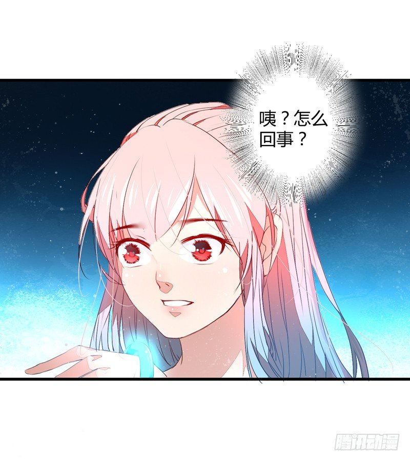 我还不想死！18