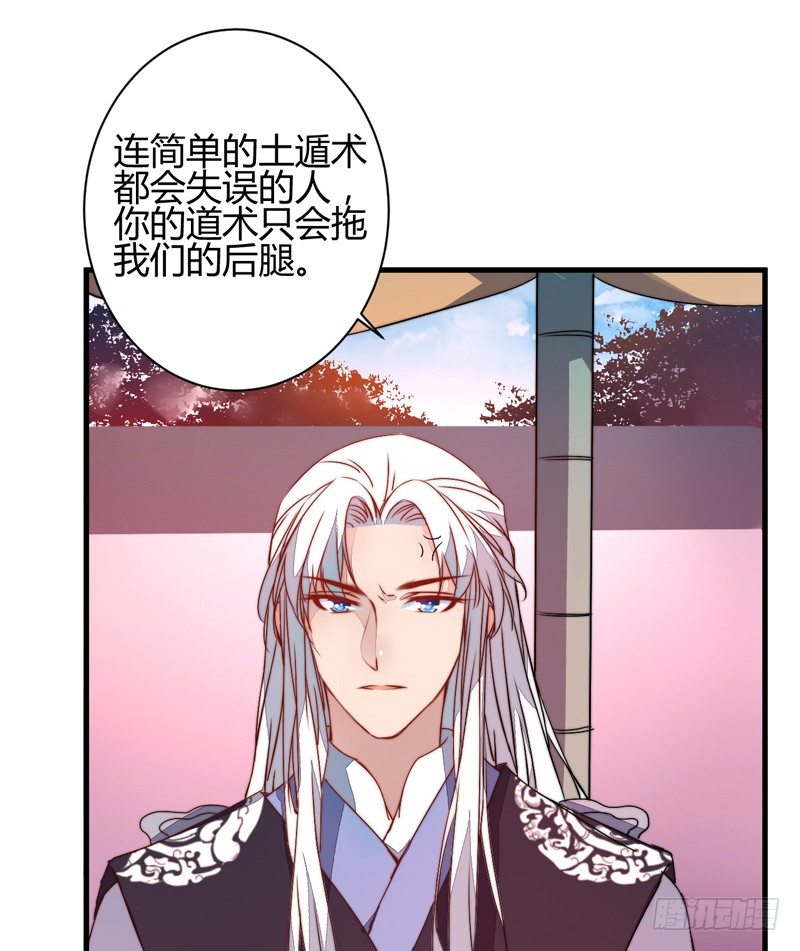对立45