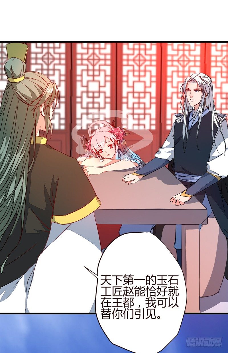 最后的希望17