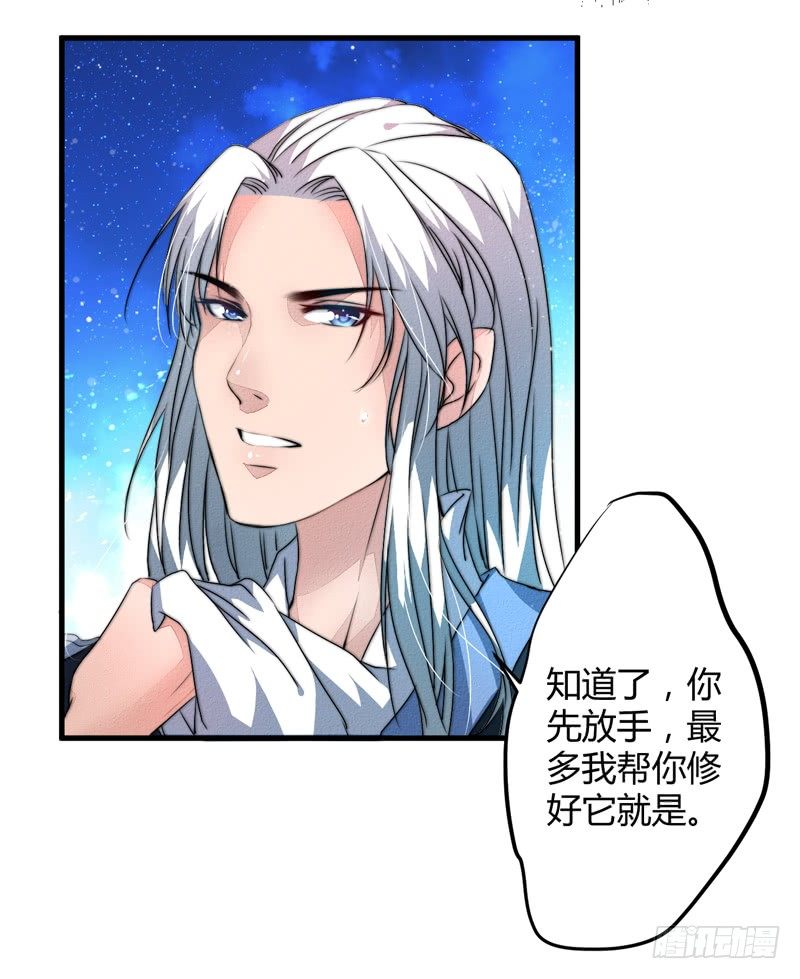 进了妖怪窝？36